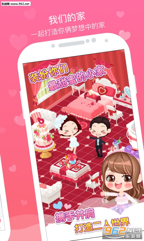 ���¿ռ�appv2.0.1��ͼ1