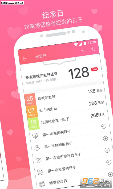 ���¿ռ�appv2.0.1��ͼ2