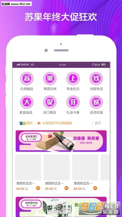 �����չ��ֻ����ͼ2