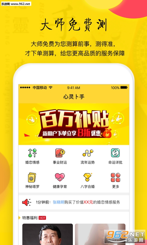 ���鲷��appv1.0.6��ͼ0