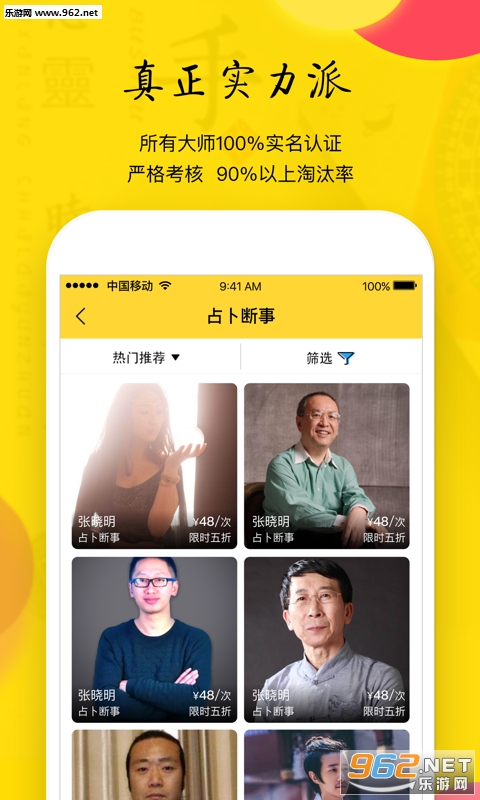 ���鲷��appv1.0.6��ͼ1