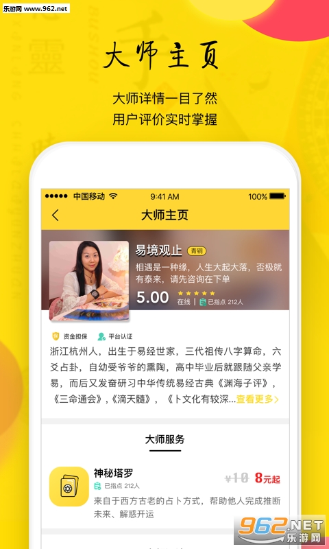 ���鲷��appv1.0.6��ͼ2