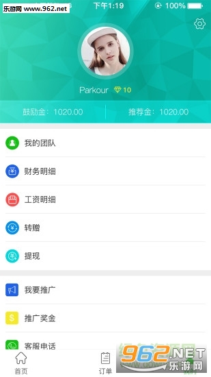 ���߻������ֻ���v1.0��ͼ0