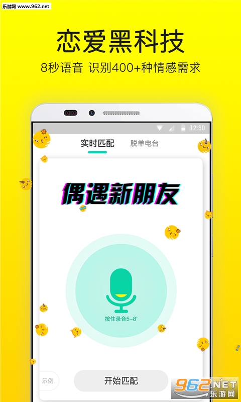 һ��appv2.0.1��ͼ1