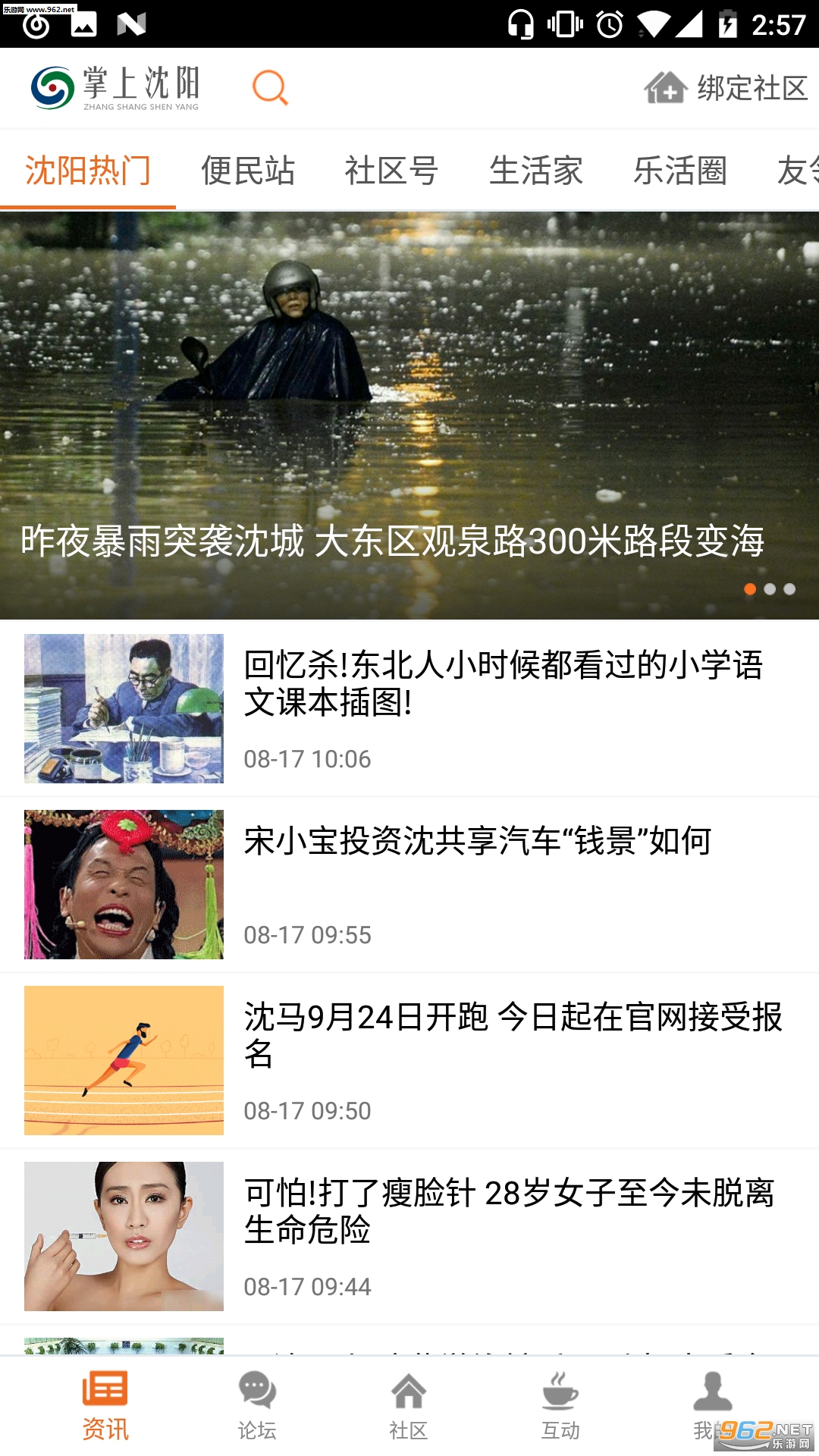 ָ������app��ͼ0