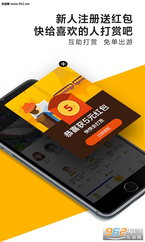 Լ��ȥ����appv4.1.3��ͼ1