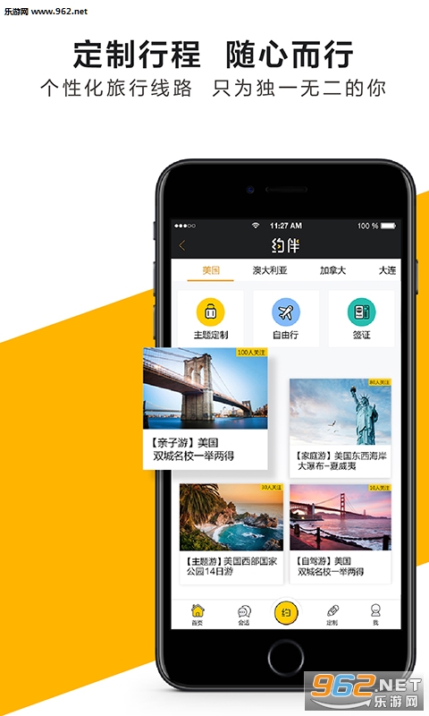 Լ��ȥ����appv4.1.3��ͼ2