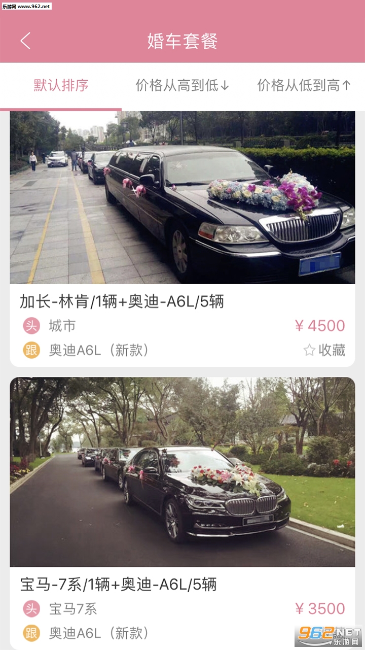 ����app��׿��v1.9.2��ͼ0