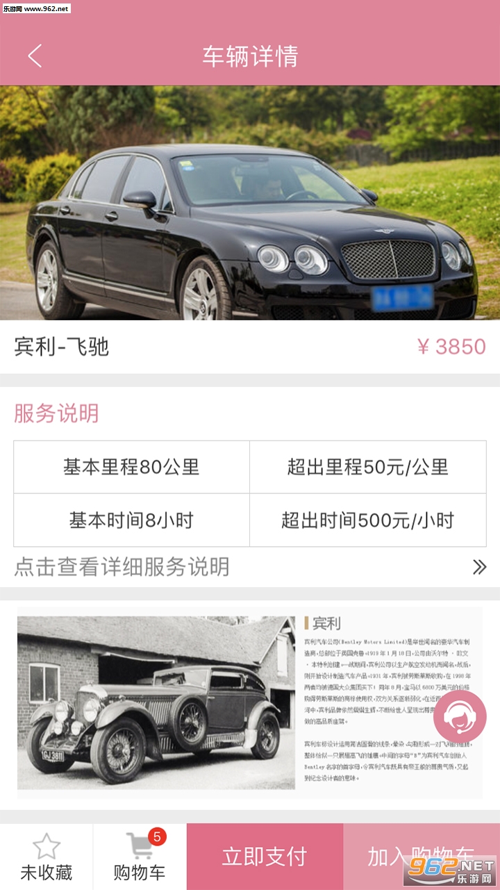 ����app��׿��v1.9.2��ͼ1