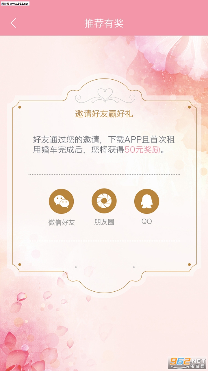 ����app��׿��v1.9.2��ͼ2
