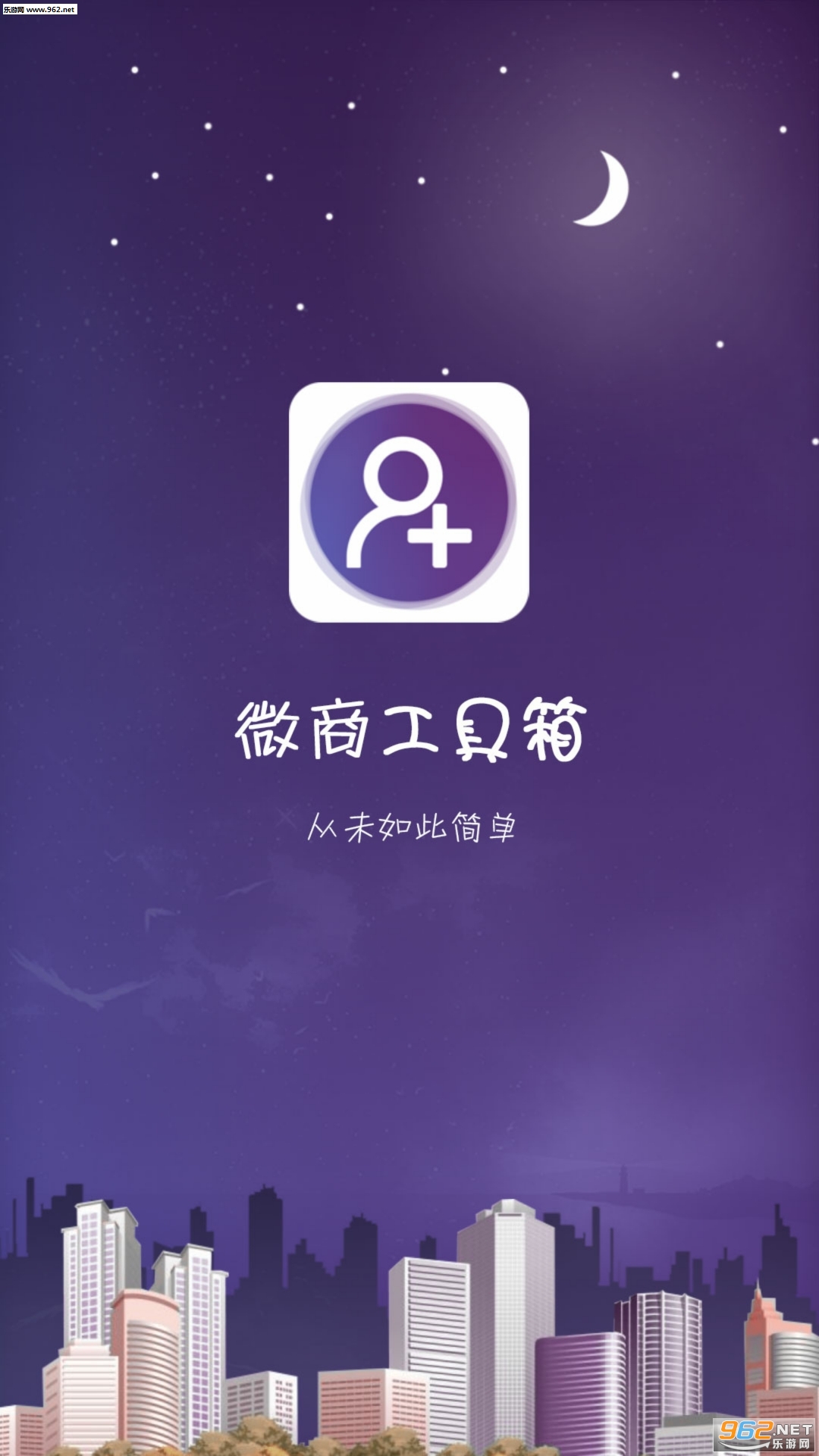 ΢�̹�����appv1.6.4��ͼ3