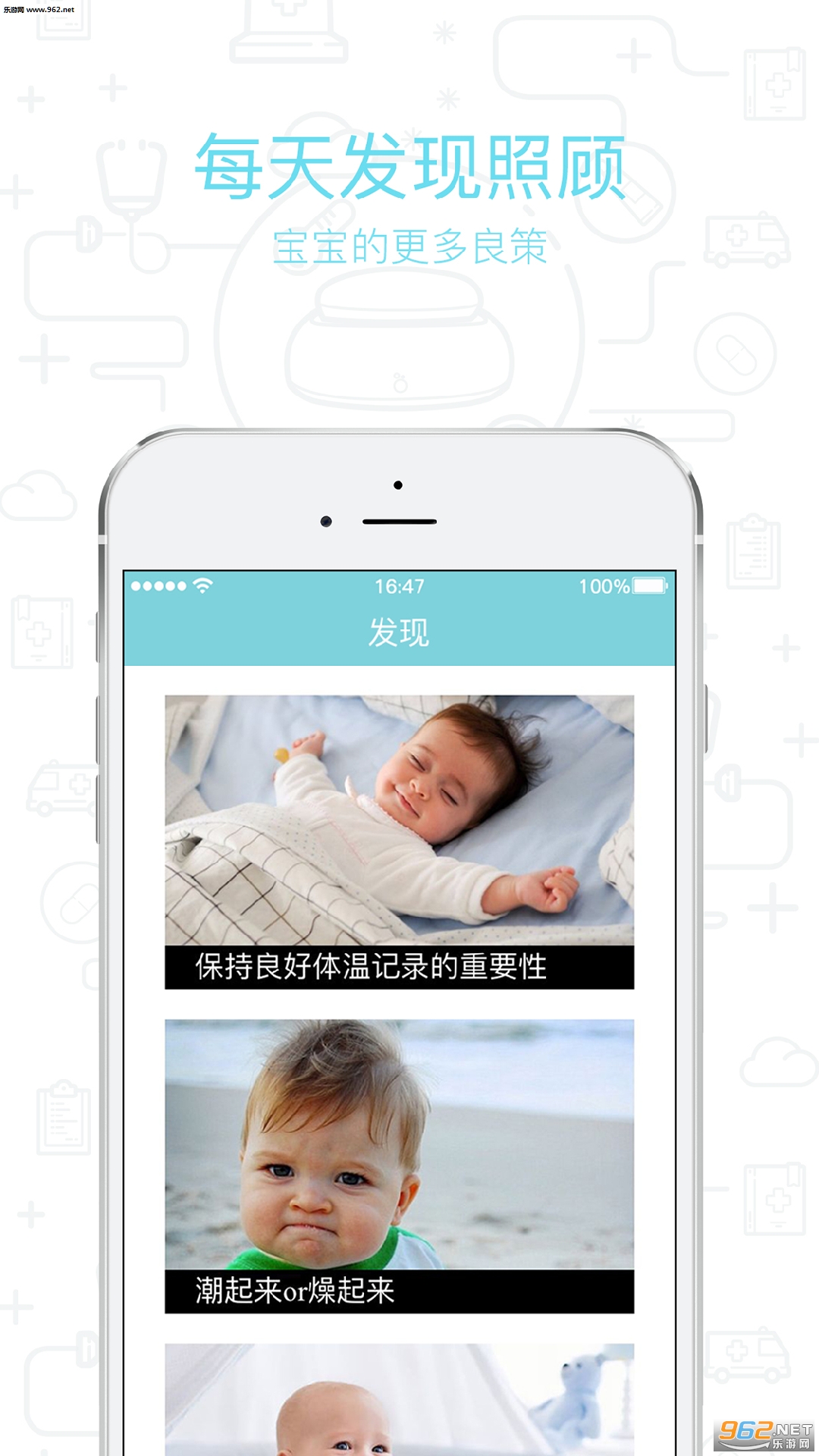 Moln appv1.1.7��ͼ1