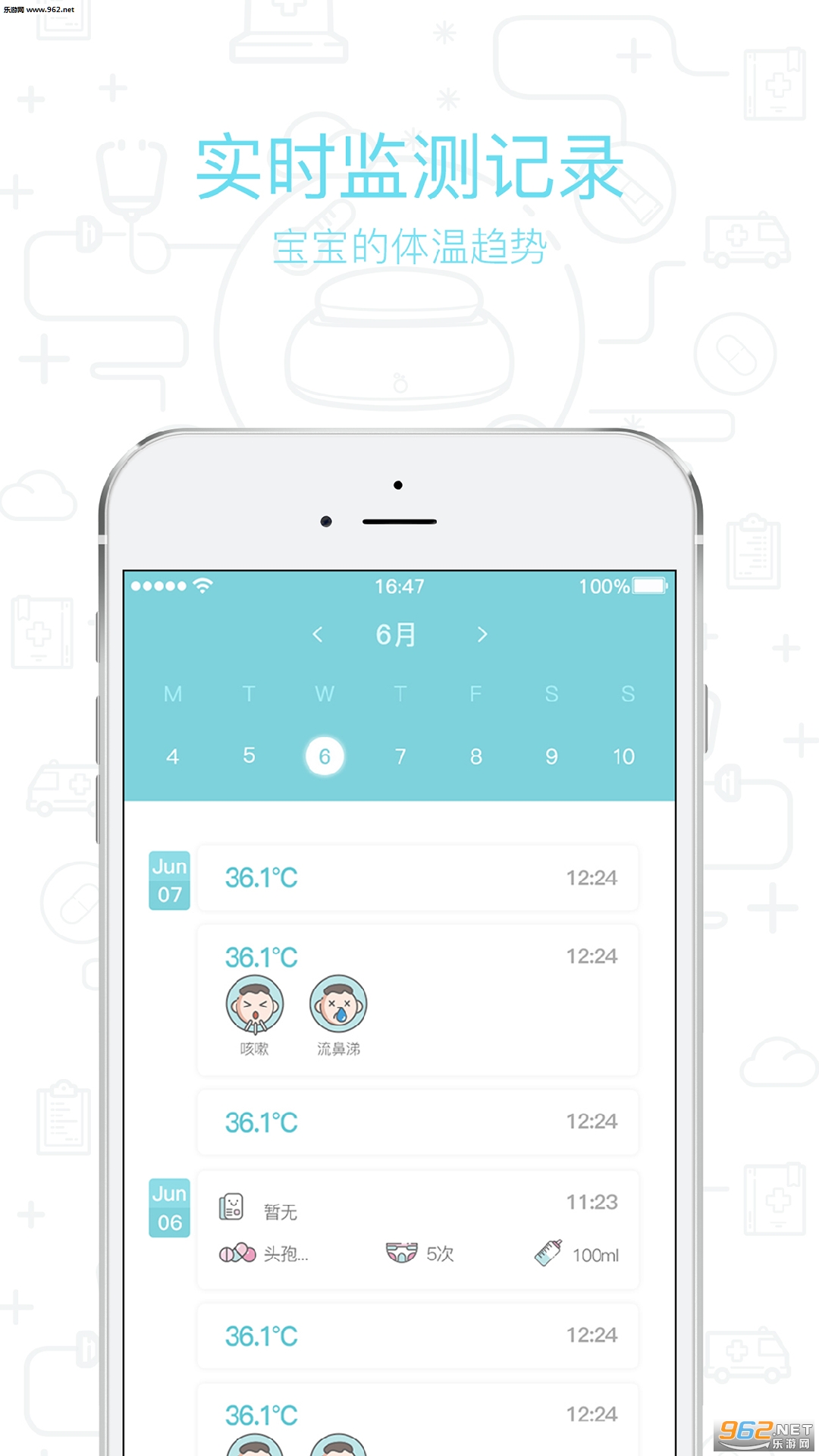 Moln appv1.1.7��ͼ3