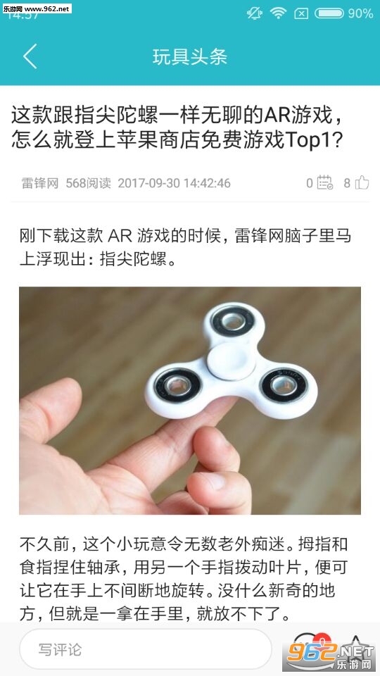 ���ͷ��appv1.0.2��ͼ0