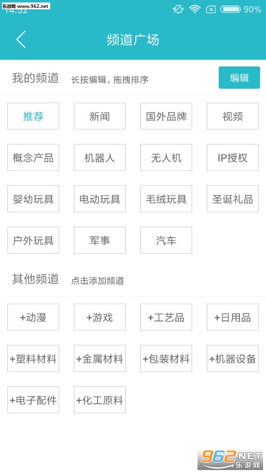 ���ͷ��appv1.0.2��ͼ1