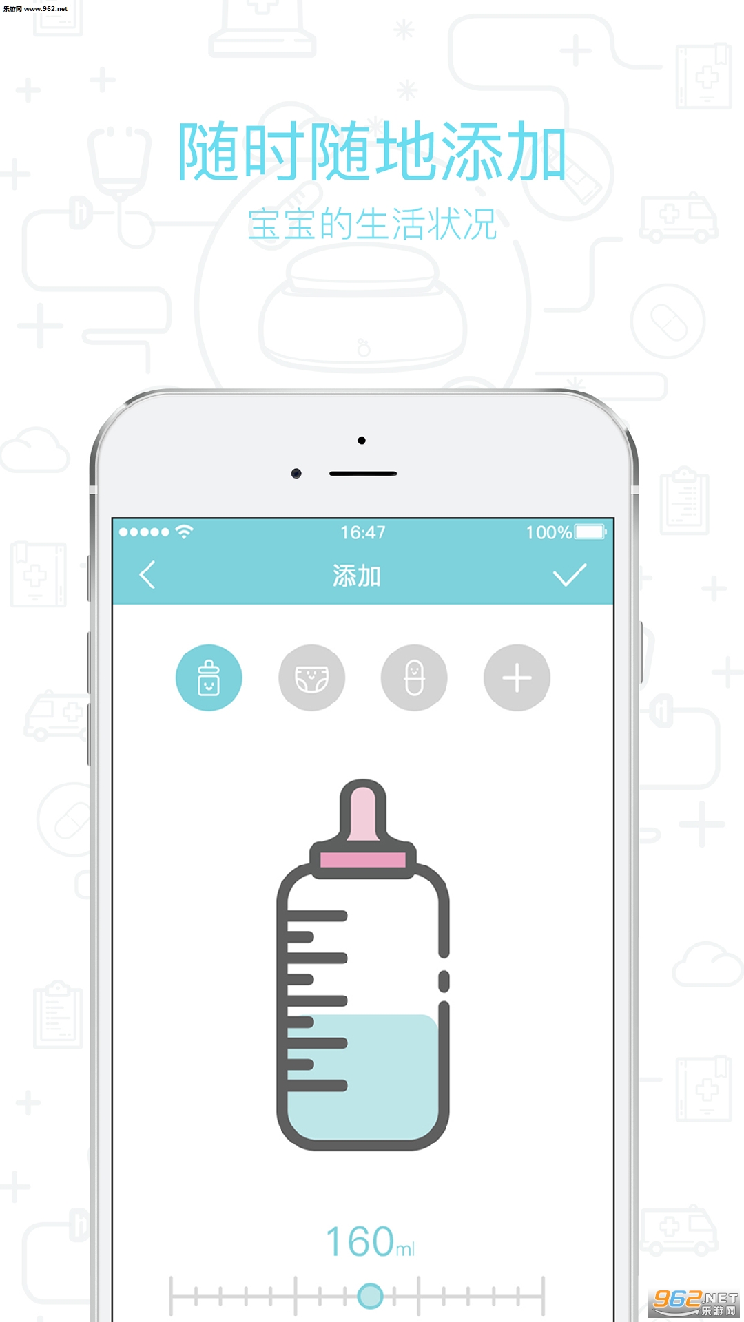 Moln appv1.1.7��ͼ2