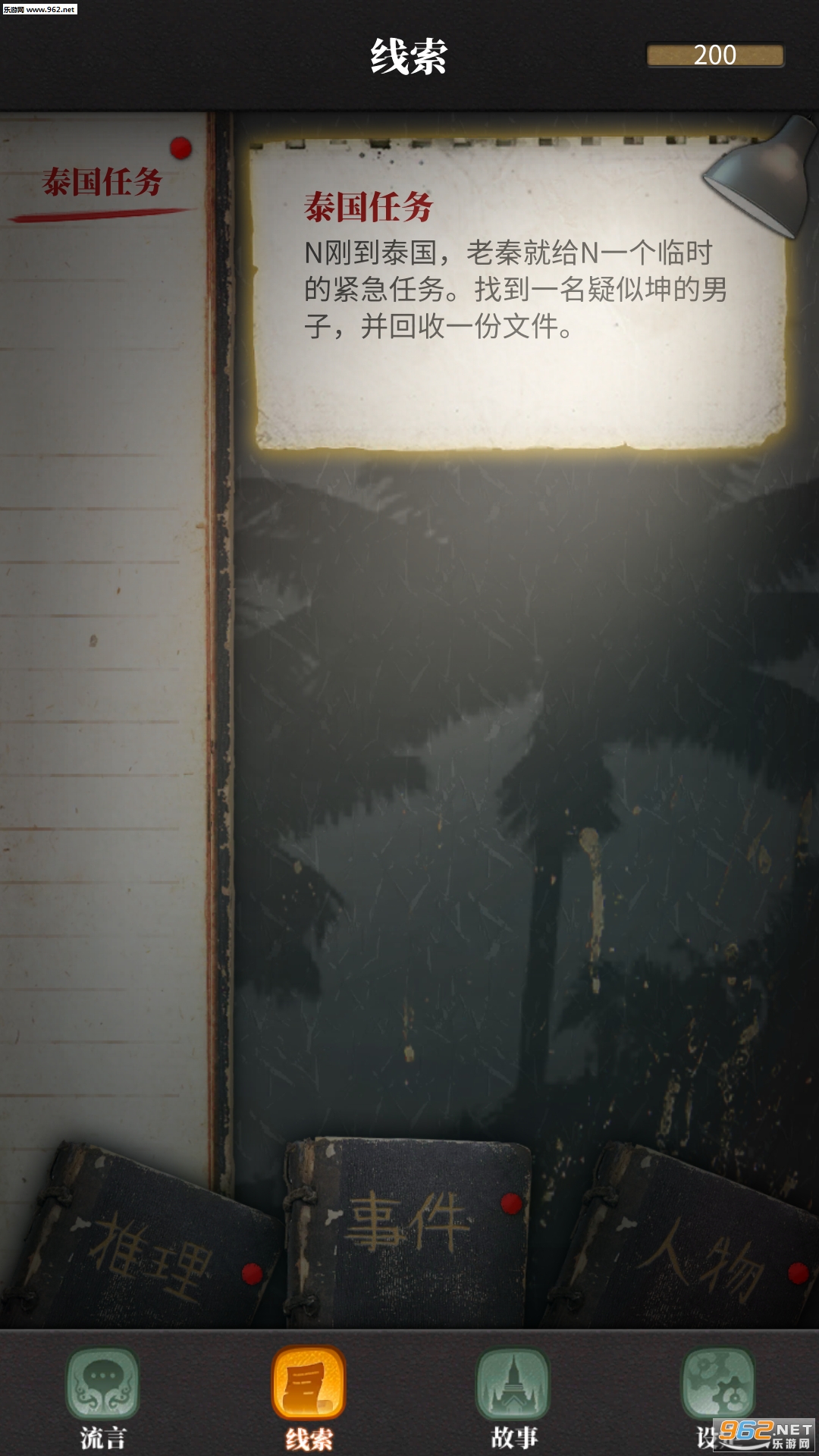 ������̽����ƪ���ȱ��갲׿��ʽ���ͼ1