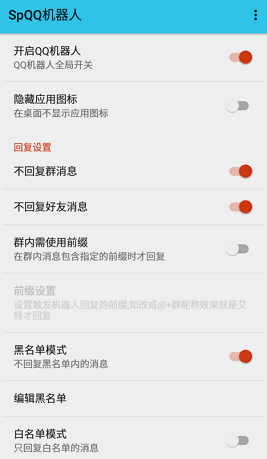 spqq�����˰�׿���ͼ0