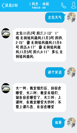spqq�����˰�׿���ͼ1