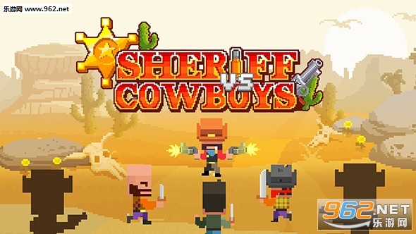 Wild Wild West(飙风战警安卓版)截图0