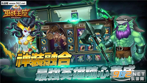 巫妖王座手游官方版截图2