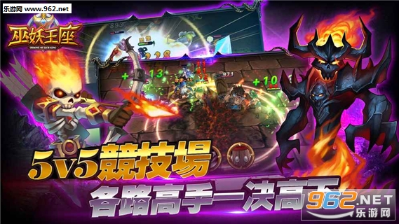 巫妖王座手游官方版截图4