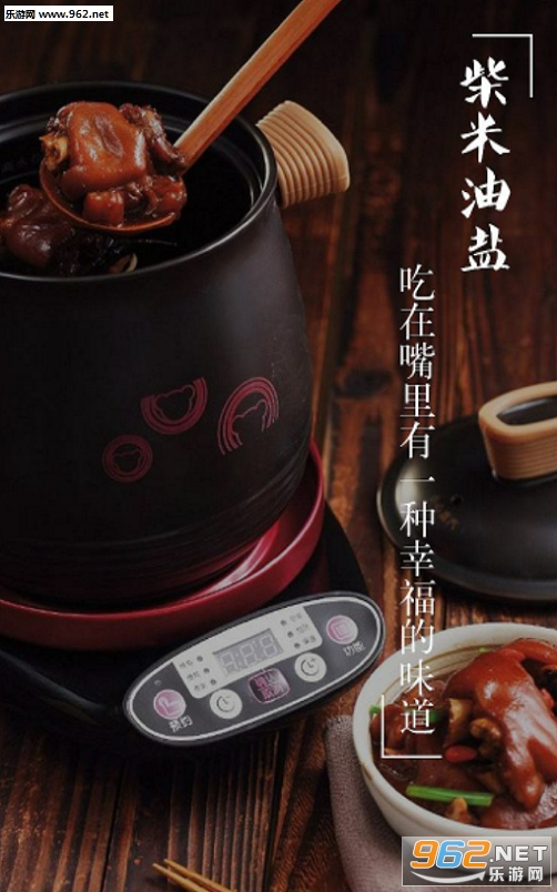 天天乐淘淘001安卓版截图2