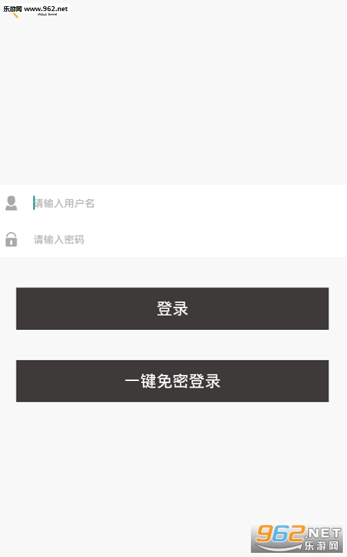 天天乐淘淘001安卓版截图3