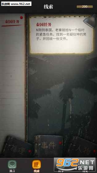 ������̽���ȱ��갲׿�������ͼ1
