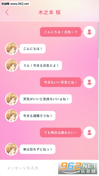 �����饳�`��(ħ����Ůӣ�绰��׿��)��ͼ1