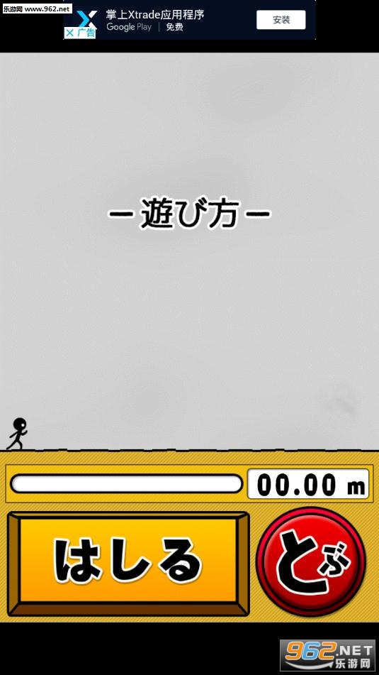 �ȤӤФ�Lv99(����LV99������)��ͼ0