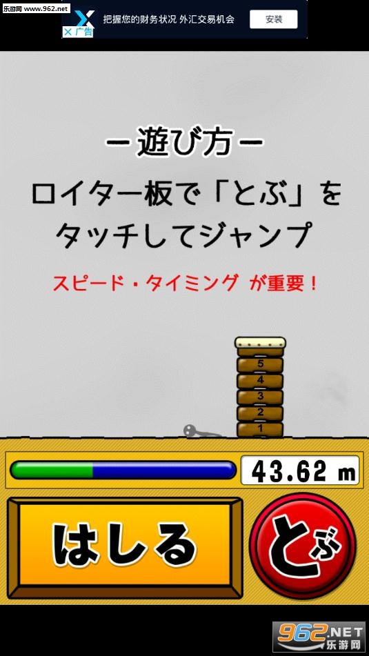 �ȤӤФ�Lv99(����LV99������)��ͼ1
