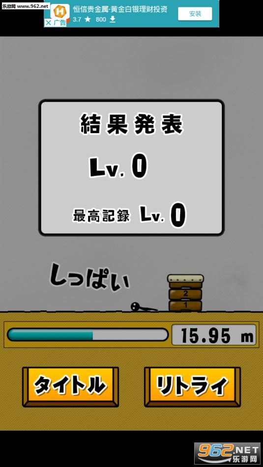 �ȤӤФ�Lv99(����LV99������)��ͼ3