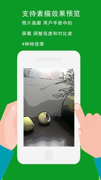 ���������׿�ֻ���v1.7��ͼ2