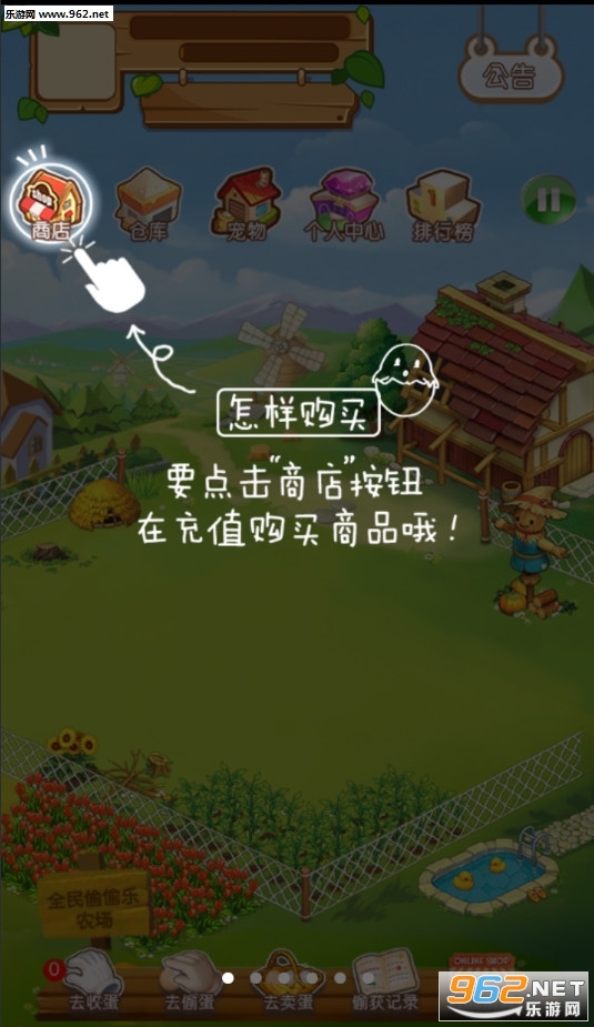 ȫ��͵͵�ְ�׿�ֻ����ͼ0