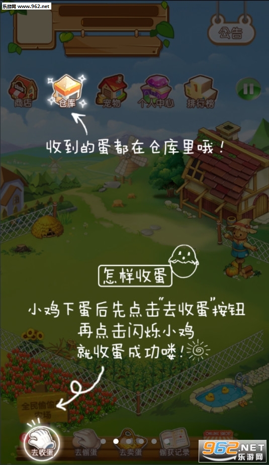 ȫ��͵͵�ְ�׿�ֻ����ͼ1