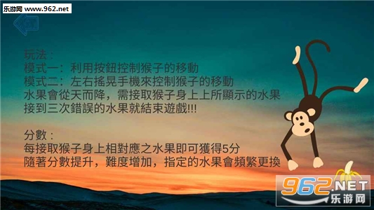 MonKey�Ͷ�ز��׿���ͼ1