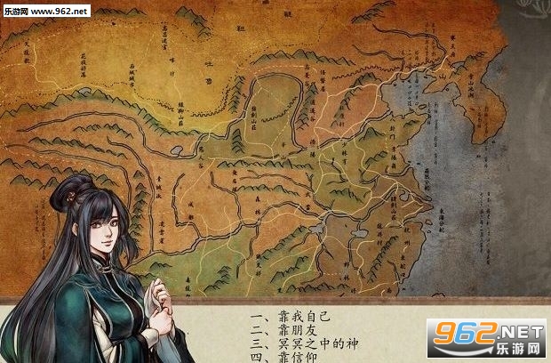 侠客风云传 绅士丧尸大灾变MODv1.0.3.1截图1