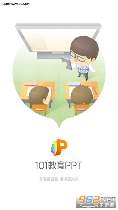 101����PPT���¹ٷ����ͼ0