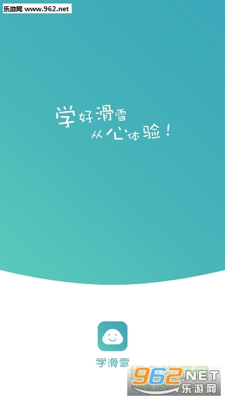 ѧ��ѩ��׿���ͼ2