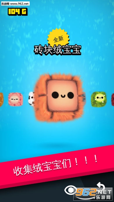 ����׹��(Fluffy Fall)���ιٷ����ͼ4