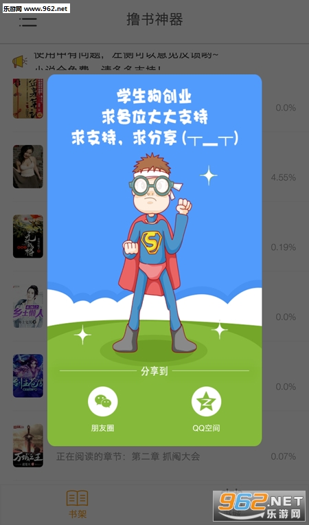 ߣ������app��ͼ0