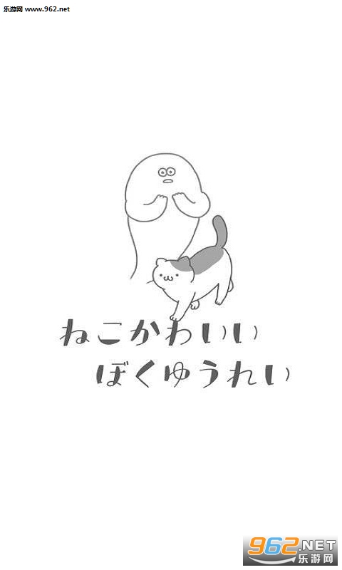 Purrfect(幽灵猫奴最新安卓版)截图2