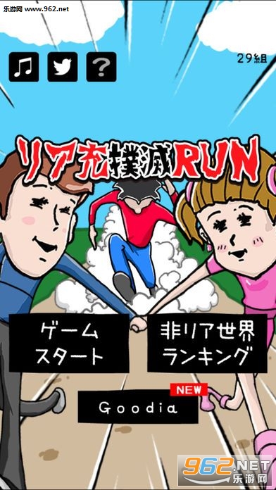�ꥢ����RUN(�������ķ�ŭ�������İ�)��ͼ2