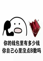 ���Լ�����û��b����ϵ�б����