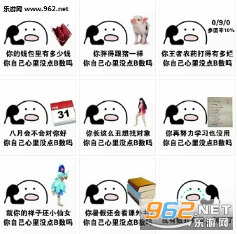 ���Լ�����û��b����ϵ�б������ͼ0