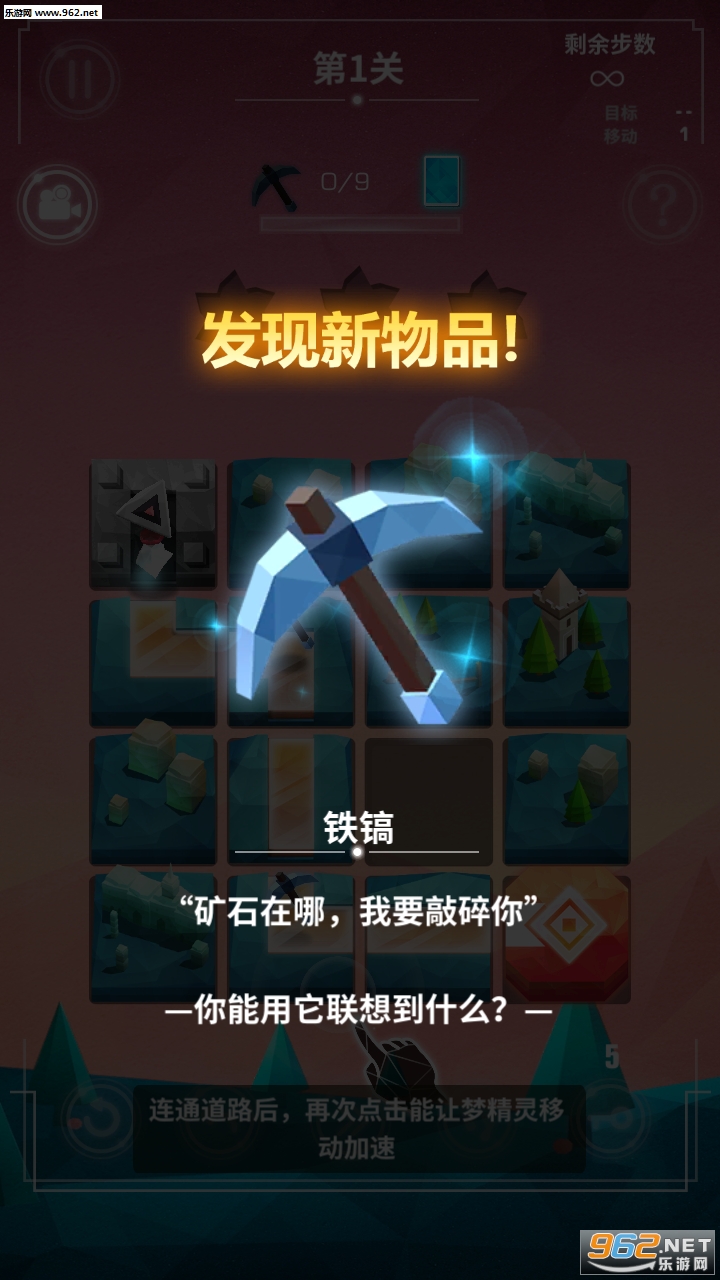 Dream Puzzle(������1.1.5���°�)v1.1.5��ͼ2