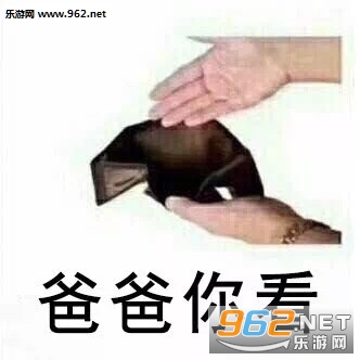 �Ϲ��㿴��Ǯ��ҪǮ�����ͼƬ��ͼ0