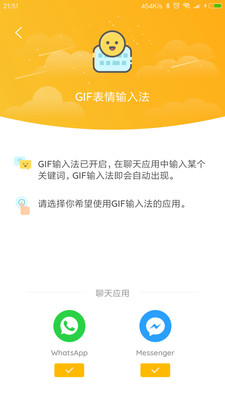 gif��ʦ��׿�°��ͼ2