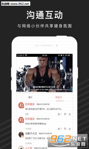 ���罡��appv1.0.0��ͼ0